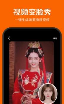 StyleArt苹果版 v3.0.5