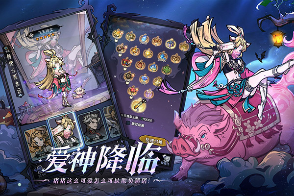 魔镜物语官服版  v3.3.1