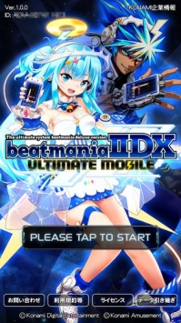 狂热节拍IIDXUltimate v3.0.5