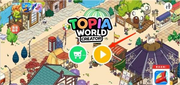 拖拖小镇全地图 v1.0.9