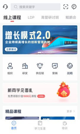 乔诺在线截图0