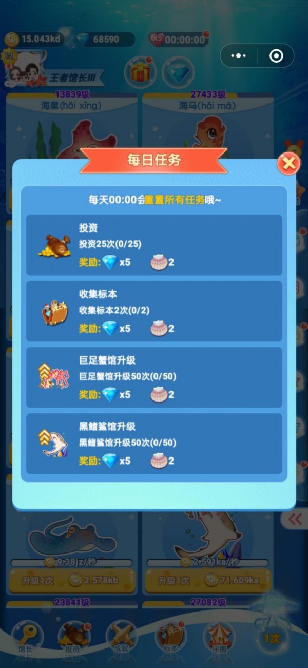 嘤嘤怪当家 2020-05-28 16:45