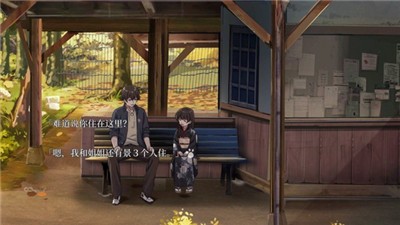 泡沫冬景间幕行 v1.5