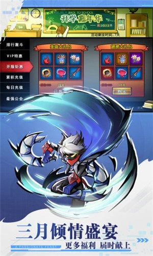 火柴人联盟2解锁版下载2022 v5.2.4