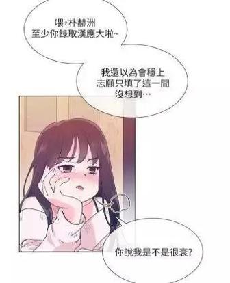 重考生免费完整版 v52