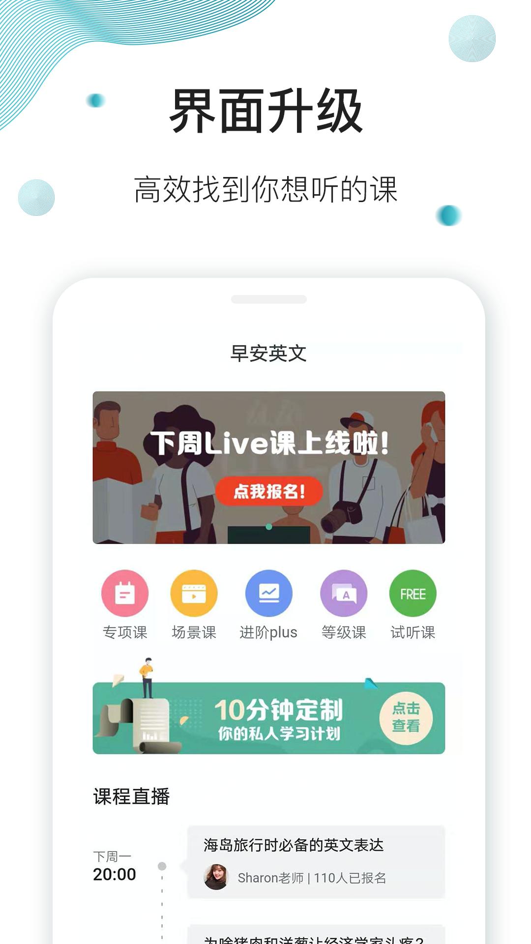 早安英文 2020-04-26 10:42