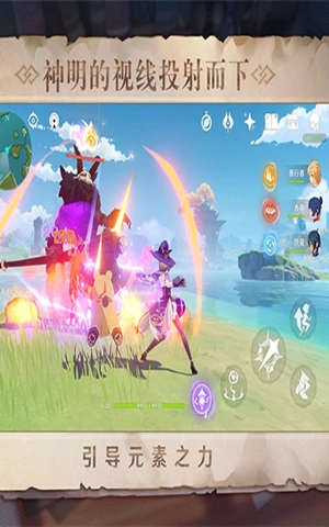 原神手游下载最新版 v5.4.3