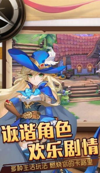 猎魔远征之梦幻觉醒手游官方最新版 