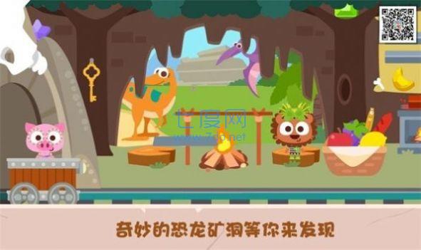 泡泡小镇恐龙岛游戏 v1.0.3