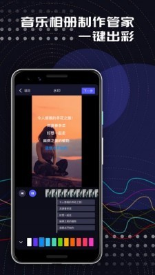 草莓编辑  v1.0.2