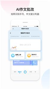 百度翻译app  v10.10.0
