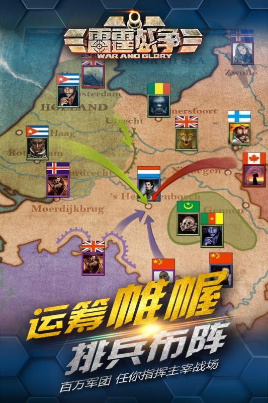 雷霆战争 2024-06-25 15:08