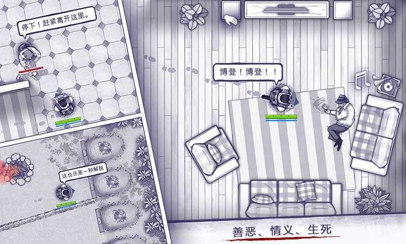 阿瑞斯病毒无限子弹无限耐久 v1.0.13