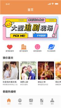 美美泰星壁纸多多 v1.0