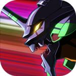 eva战斗领域最新版