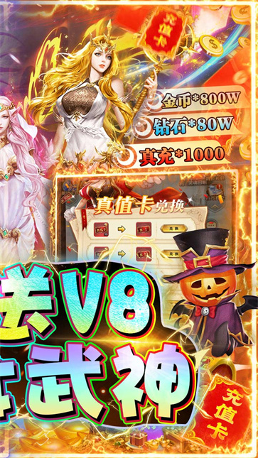 极限16(送女神百万充)  v1.0.0