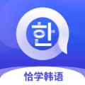 恰学韩语app安卓版 