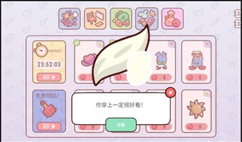 我亲爱的农场中文正版  v1.1.2