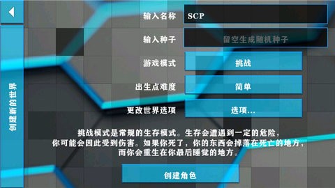生存战争2科技版野人岛  v2.2.10.4