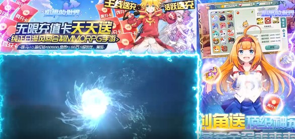 如果的世界官方版