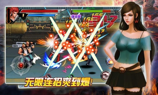 格斗拳皇2冬荫功 v3.0.5