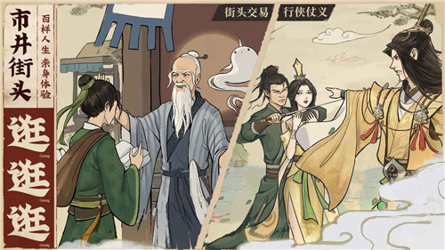 云端问仙解锁版