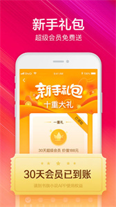 书旗小说去广告版  v12.0.1.199