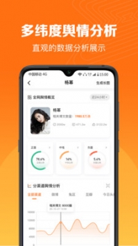 舆库 v2.0.5