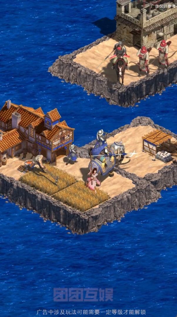 冰块大陆崛起游戏官方安卓版  v3.5.4