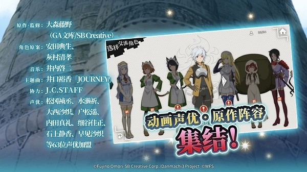 地城邂逅记忆憧憬中文版 v8.2.0