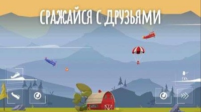 传奇飞机大战 v3.0.5