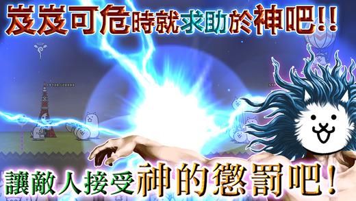 喵星大作战破解版