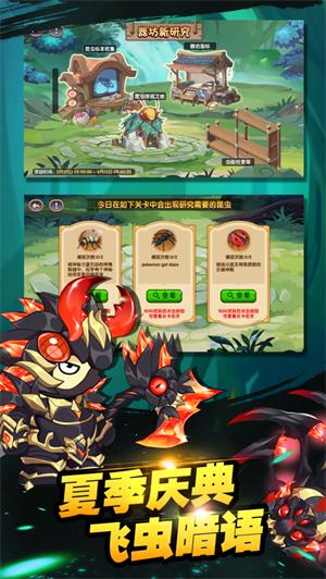 造梦西游OL手游 v3.5.1