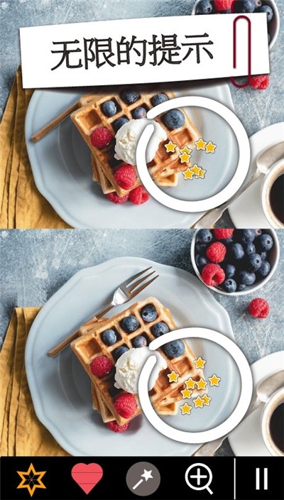 找不同750+关卡 v3.79安卓版