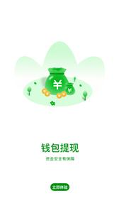 逸路安司机  v1.3.0