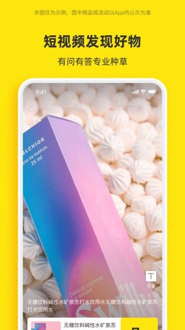 巨惠省优惠券截图1