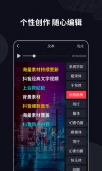 字说 v3.0.5