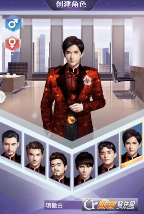 职场传奇官方版 v1.0安卓版