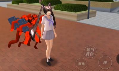 樱花学校僵尸模拟器  v5
