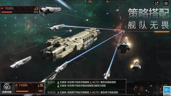 无尽的拉格朗日 v1.2.409472