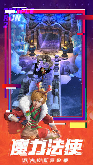 神庙逃亡25.10.1最新最新版 免费金币+钻石版本图片2