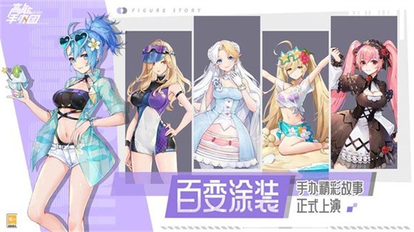 高能手办团黑岩射手联动版  v2.11.0
