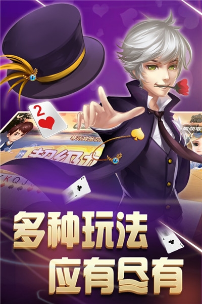 大咖斗地主手游 大咖斗地主手游