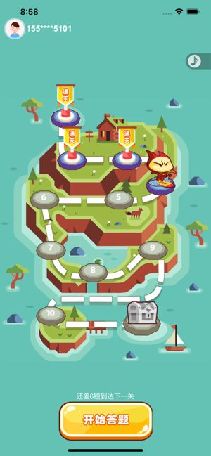 打造分红岛游戏红包版图片1