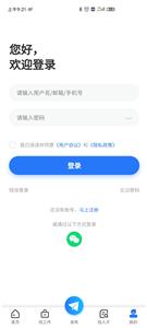 东莞招聘网  v1.0.2