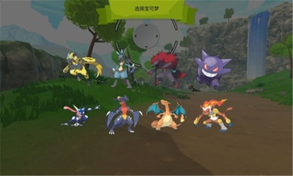 宝可梦塞尔达  v0.12