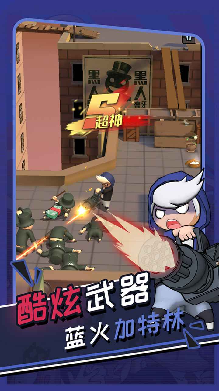 功夫奇遇记测试服最新版 