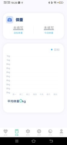 计步有喜  v1.0.1