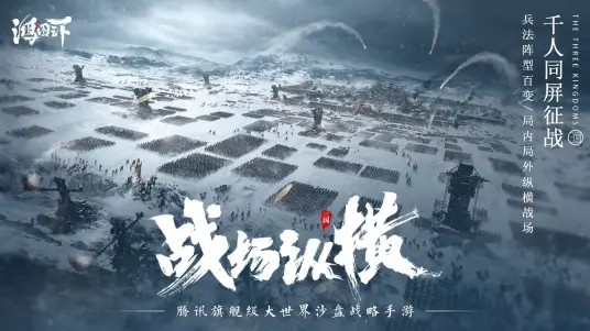 鸿图之下官网版 v1.0.0