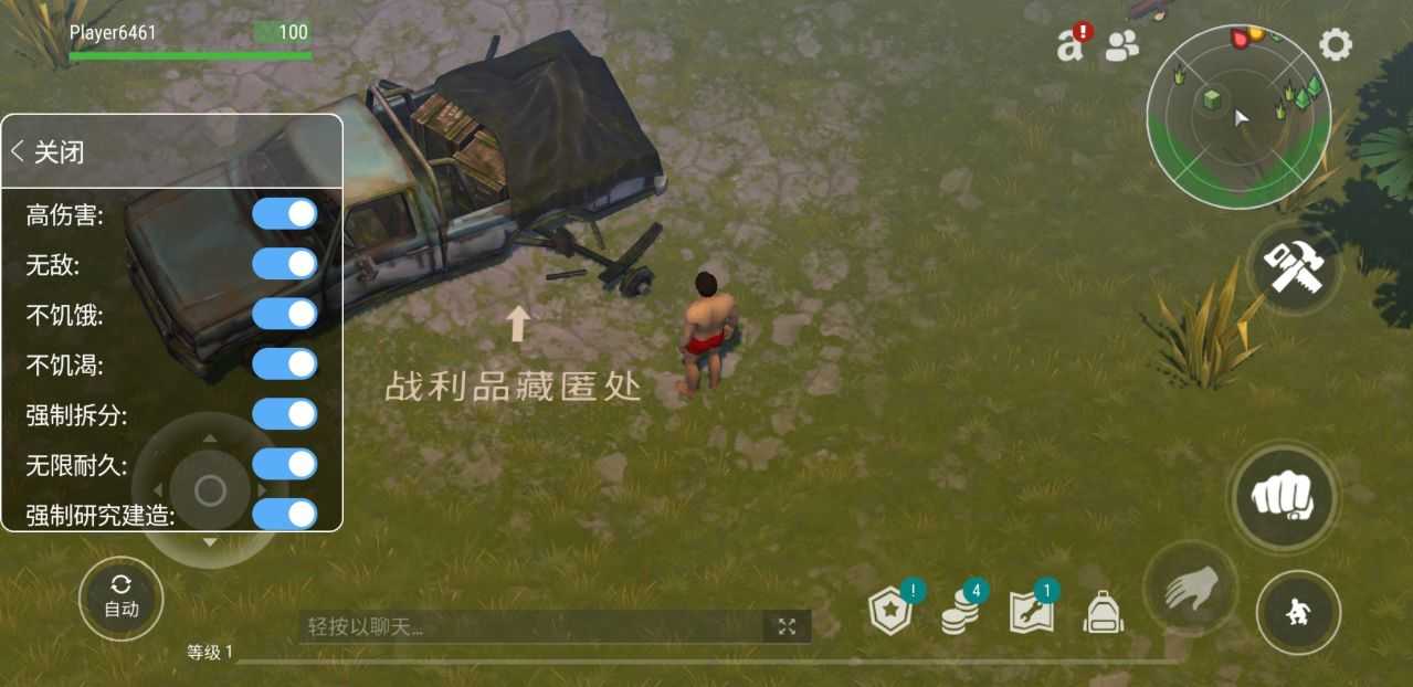 地球末日生存 v1.20.3